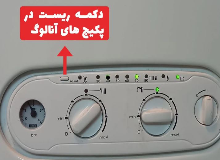 تعمیر پکیج ایران رادیاتور